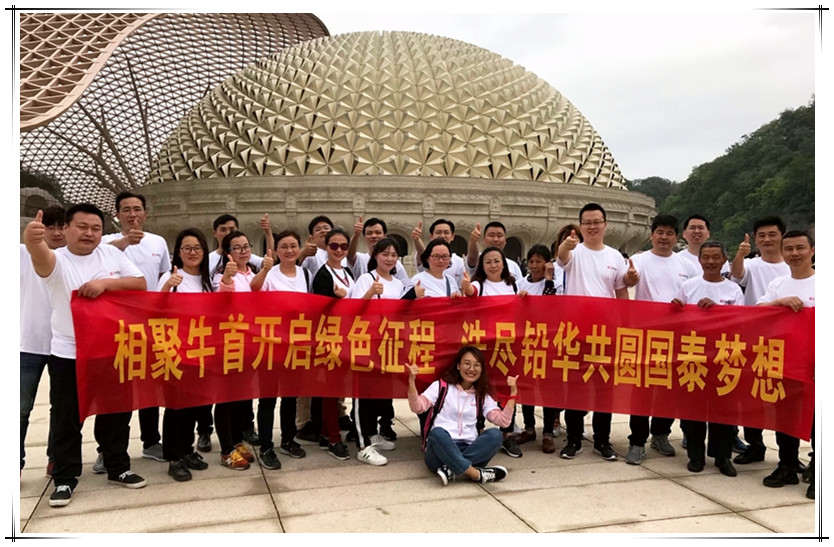 國(guó)泰人防緣聚牛首，開(kāi)啟綠色征程