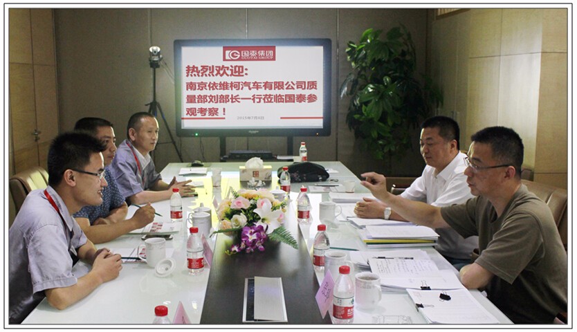 NAVECO LTD(南京依維柯汽車)質(zhì)量部劉部長一行蒞臨國泰考察