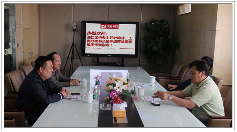 浦口區(qū)僑辦主任葉明才、工商聯(lián)秘書長楊懷成到訪國泰考察