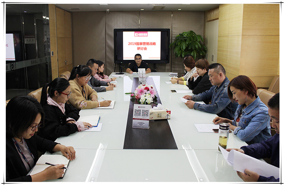 戰(zhàn)略研討會(新聞用修)_副本.jpg 戰(zhàn)略研討會(新聞用修)_副本.jpg