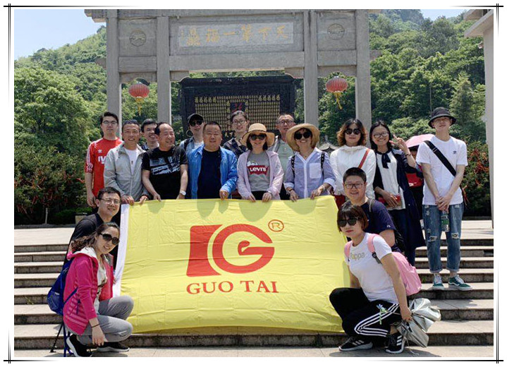同心同行、國泰團(tuán)隊(duì)一路行