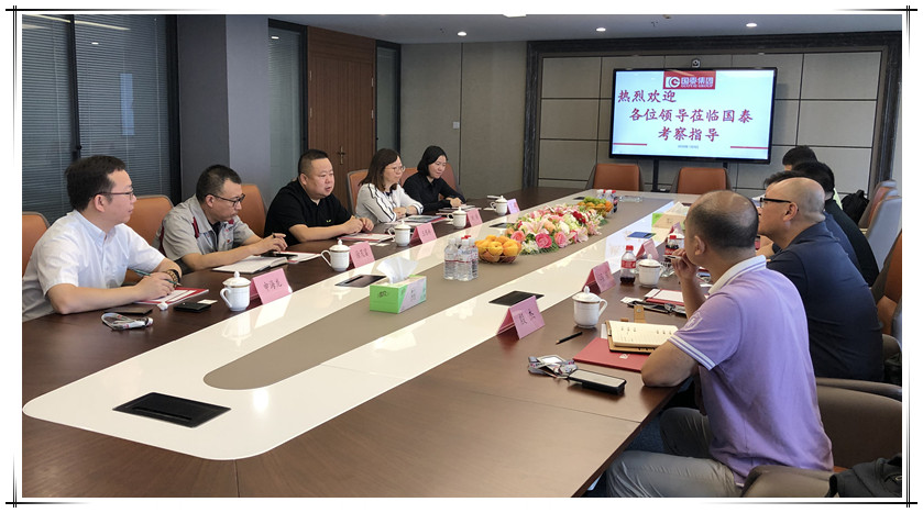 中德證券、國(guó)浩律所及北京國(guó)信睿博等領(lǐng)導(dǎo)到訪國(guó)泰推進(jìn)上市業(yè)務(wù)