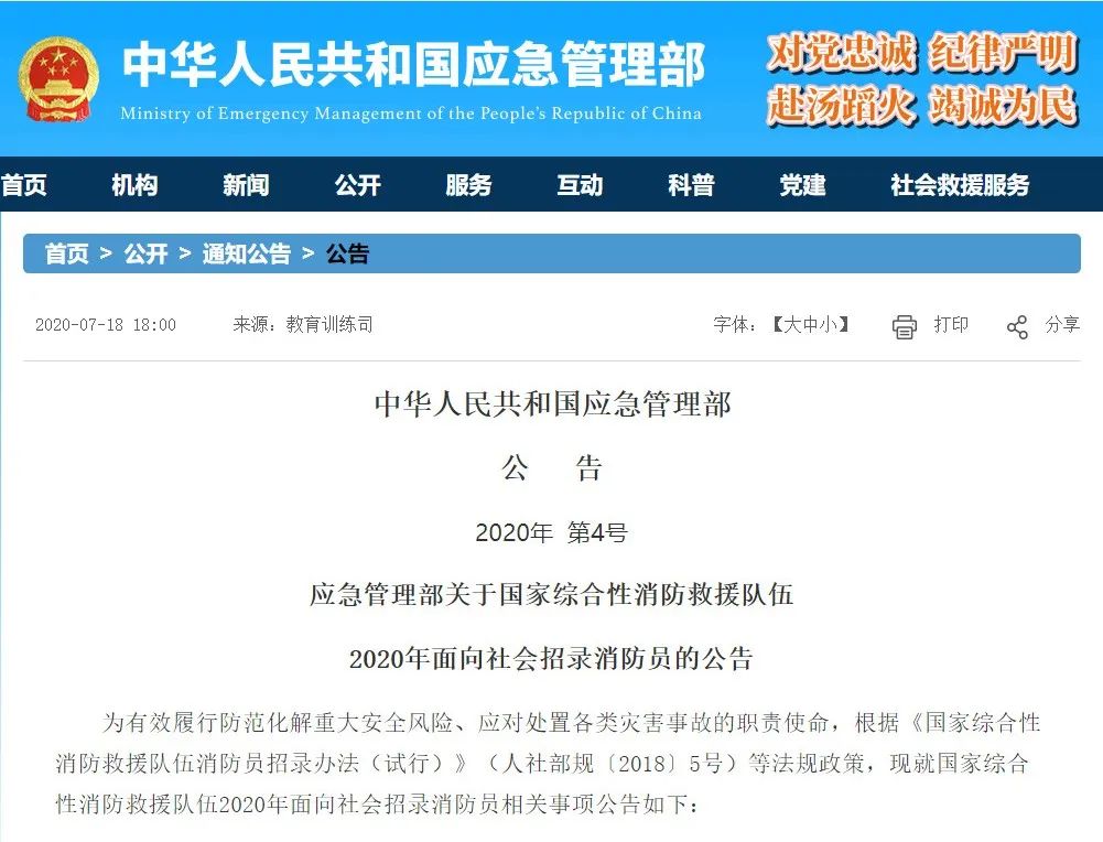 微信圖片_20201204131328.jpg 微信圖片_20201204131328.jpg